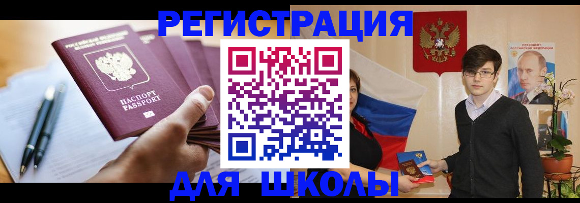 временная регистрация собственник в Карталах
