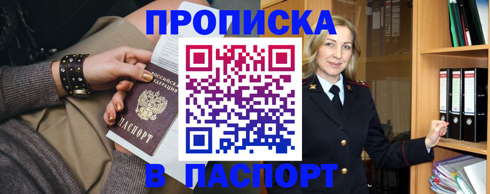 прописка поиск в Карталах