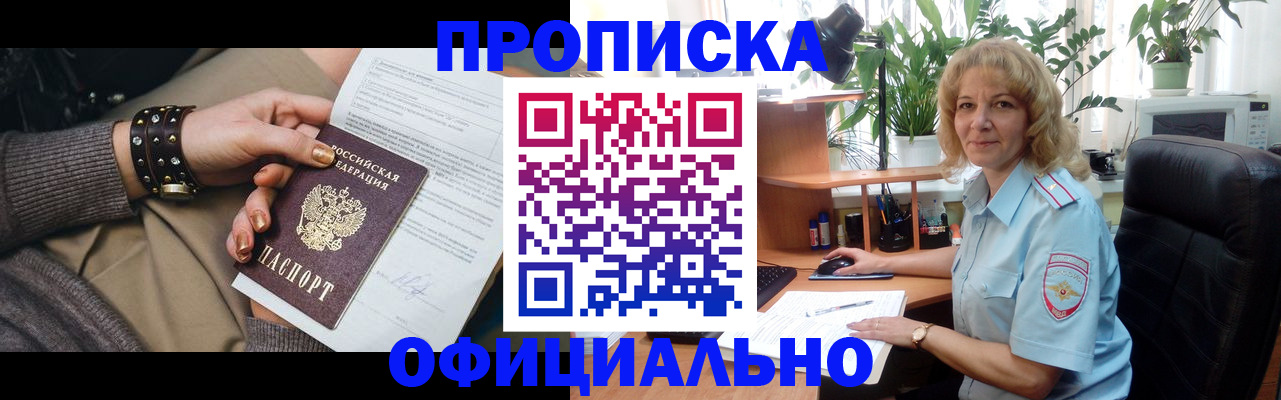 временная регистрация собственник в Карталах