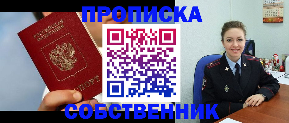 миграционный учет в Карталах